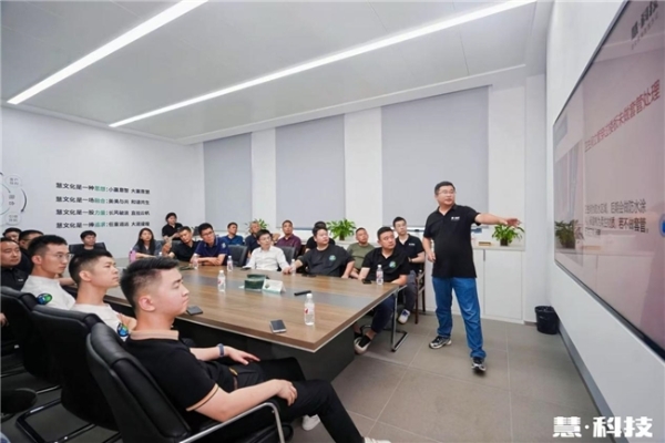 慧科技第二届五恒生态大会落幕：开放赋能，共创用户价值 