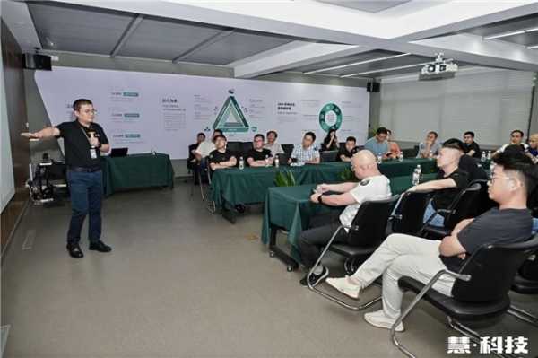 慧科技第二届五恒生态大会落幕：开放赋能，共创用户价值 
