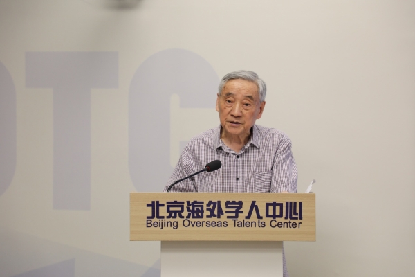  中国云体系联盟和国际AI创新联合体联合主办数字丝路论坛