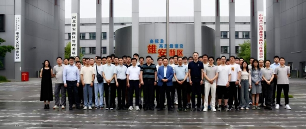 民银国际——华喜航空隆重举行成立揭牌仪式