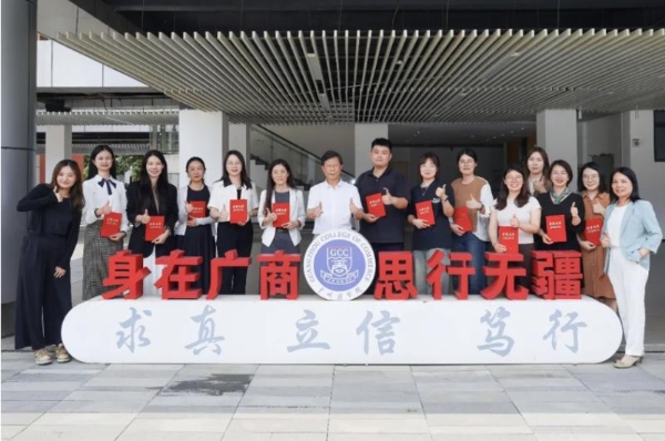 赛讲台锤炼师能，研学路深耕成长—广州商学院青年教师喜获佳绩
