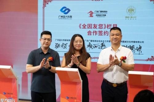 七大项目齐发！广州蓝大传媒将迎来全面升级发展新格局