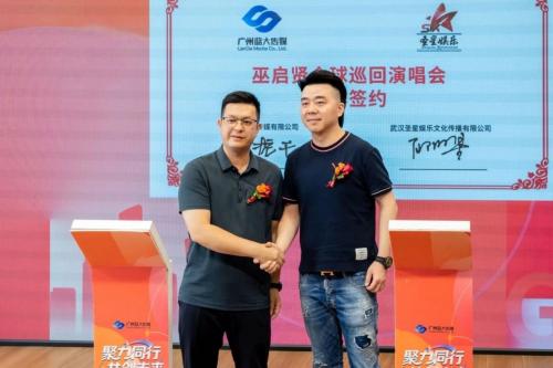 七大项目齐发！广州蓝大传媒将迎来全面升级发展新格局