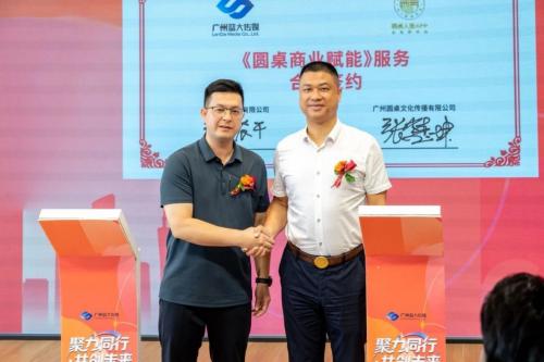 七大项目齐发！广州蓝大传媒将迎来全面升级发展新格局