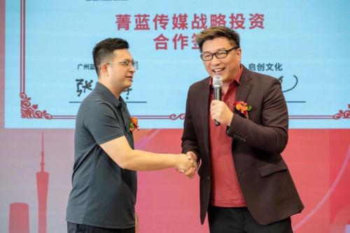 七大项目齐发！广州蓝大传媒将迎来全面升级发展新格局