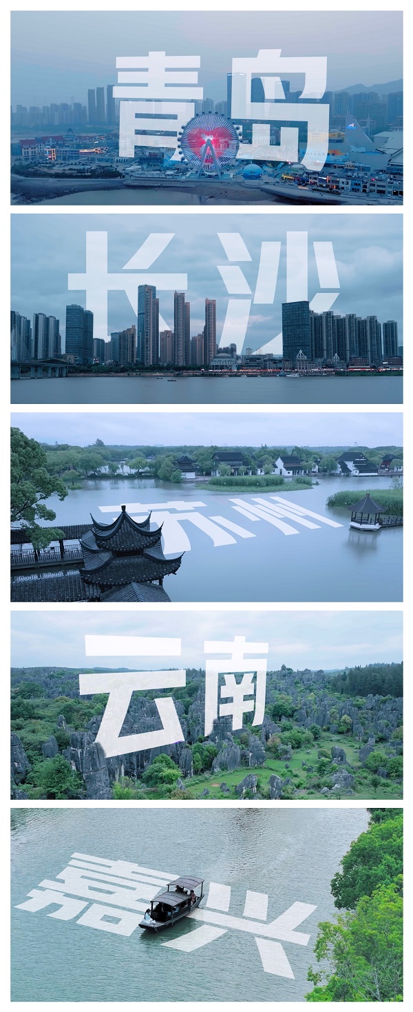 张颜齐带队“组搭子”：揭秘抖音生活服务打通“看视频-搜同款-去消费”的娱乐营销新局 