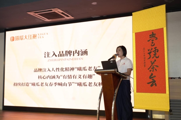 曦瓜「壹号茶会」首绽马来西亚，岩骨花香谱写茶叙新章