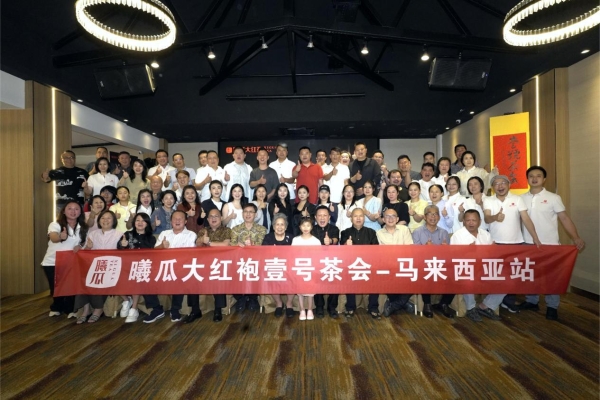 曦瓜「壹号茶会」首绽马来西亚，岩骨花香谱写茶叙新章