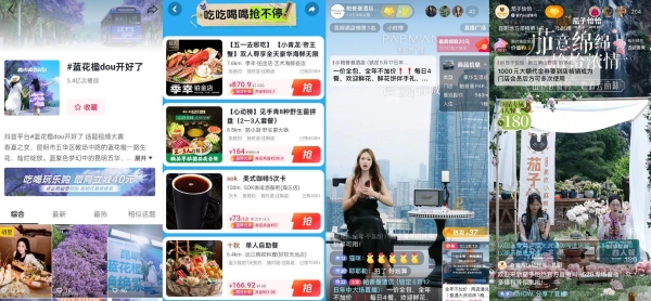 让春城消费绽放新生机，抖音生活服务借“蓝花楹绝绝紫”促城市流量爆发增长