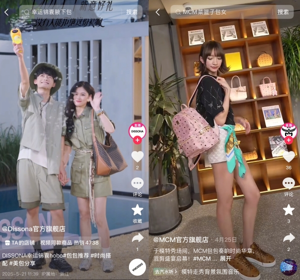  今年618，品牌之战来到“内容”赛点