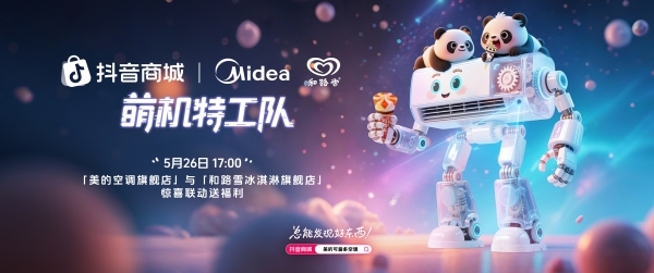  今年618，品牌之战来到“内容”赛点