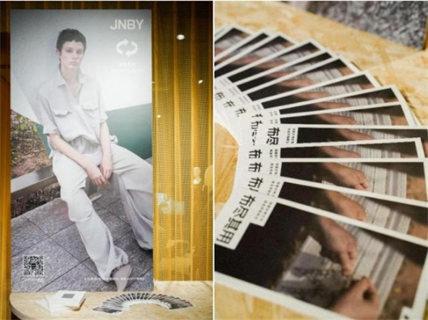  JNBY 2025春夏环保系列正式发布 与自然和谐共生