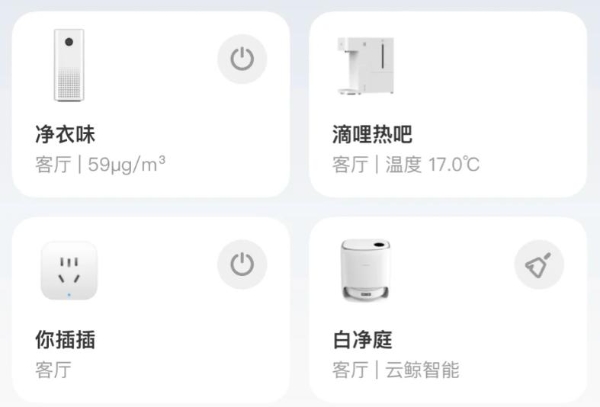  恭迎“吸贵妃”回宫，年轻人在抖音买家电能买出多少乐子？