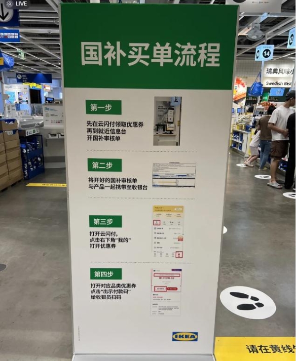  恭迎“吸贵妃”回宫，年轻人在抖音买家电能买出多少乐子？