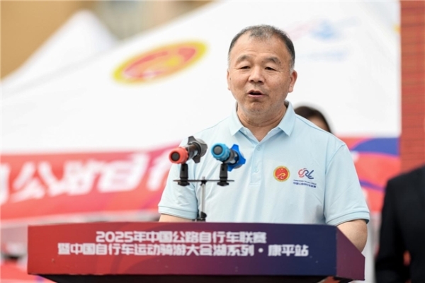 2025年中国公路自行车联赛暨中国自行车运动骑游大会湖系列·康平站圆满落幕