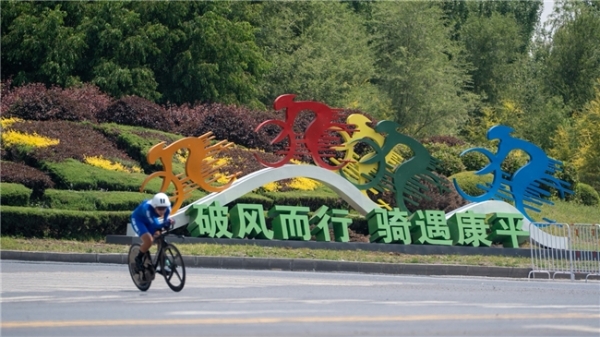 2025年中国公路自行车联赛暨中国自行车运动骑游大会湖系列·康平站圆满落幕