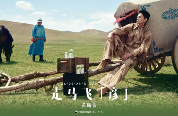  游牧生活家：无界野宴，不止于宴