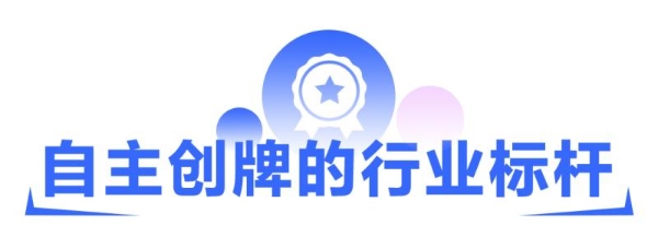 蝉联行业第一！海尔连续9年稳居谷歌&凯度BrandZ中国全球化品牌10强