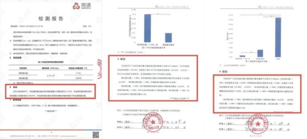  央媒报道：兔头妈妈自研实现防蛀原料奥拉氟国产化，打破欧洲60年技术垄断