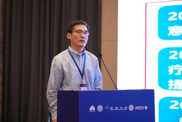 第二届温州国际康复大会暨iRest艾力斯特AI+康复器械创新与发展高峰论坛圆满落幕！ 