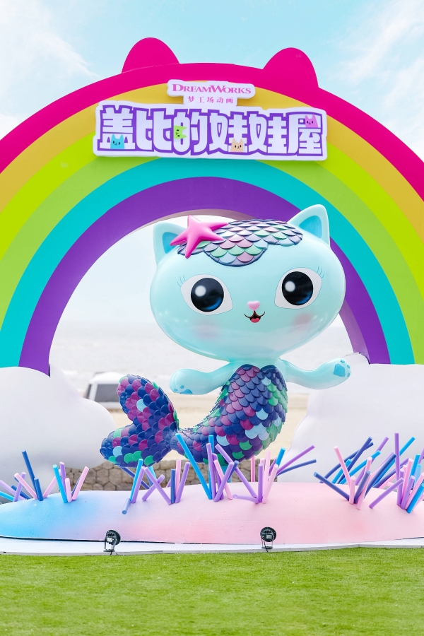 梦工场动画《盖比的娃娃屋》阿那亚秦皇岛嘉年华热情高涨 六一亲子狂欢持续升温