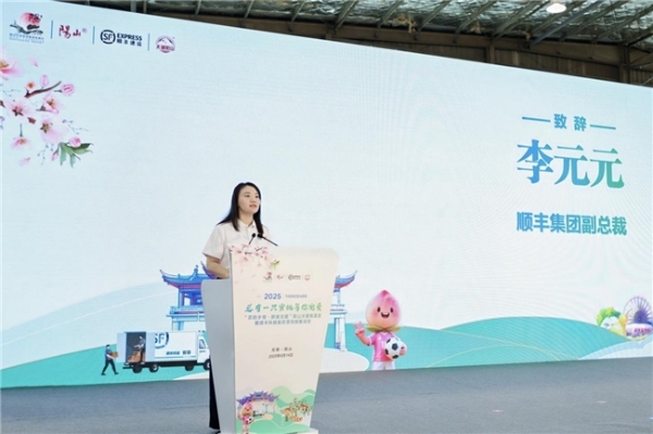  14年深耕！顺丰科技赋能，全链路升级助力阳山水蜜桃“甜蜜出圈”