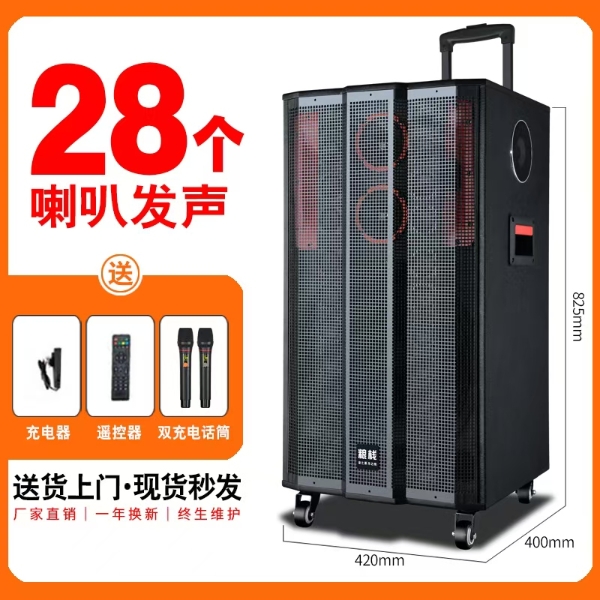 粮栈音响2025品牌战略发布会盛大启幕：以智慧筑基，筑全球快乐声栈