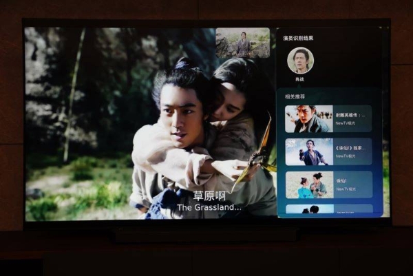 三星98英寸级Neo QLED 4K电视QN90F：用巨幕重新定义家庭影音的幸福感