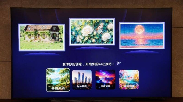 三星98英寸级Neo QLED 4K电视QN90F：用巨幕重新定义家庭影音的幸福感