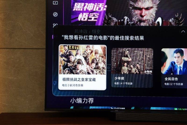 三星98英寸级Neo QLED 4K电视QN90F：用巨幕重新定义家庭影音的幸福感