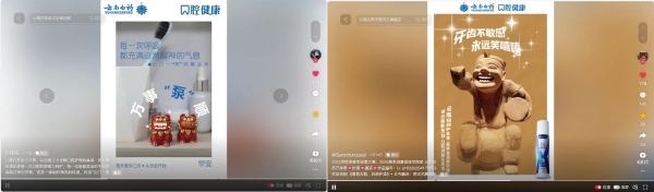  汇聚行业智慧，共鉴创新力作|云南白药泵式牙膏2025春季专家评鉴会完美收官