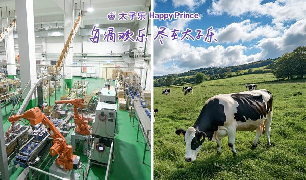 太子乐北纬乐儿，助力宝宝打赢夏日吸收“逆袭战”！