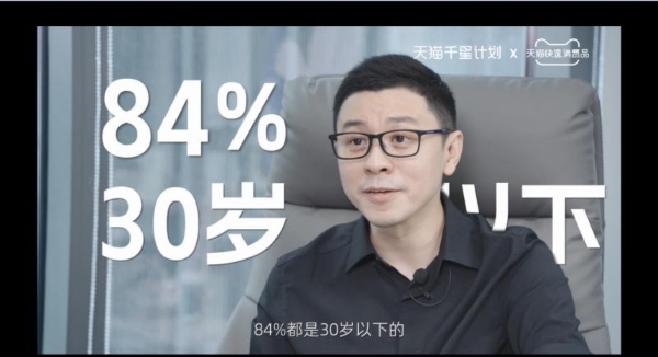  科研力×年轻化：EHD以增长强劲稳居天猫618防脱等细分赛道销量榜首