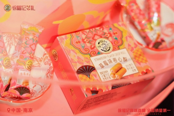 百款高端喜糖齐“整活”！徐福记把高端喜礼，玩成了年轻人的仪式感新模板