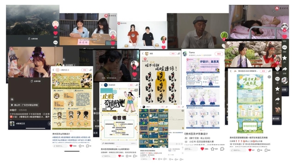 佳作争锋，灵感绽放！贵州百灵2025春季专家评鉴会完美收官