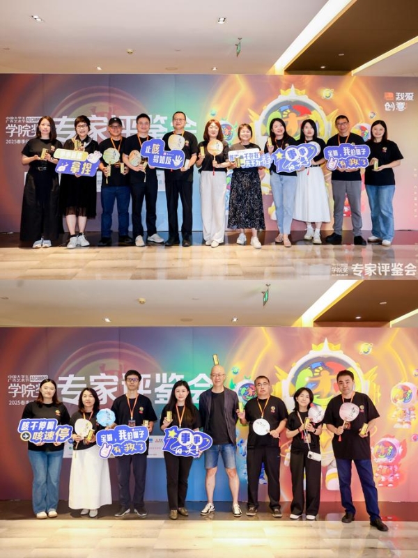 佳作争锋，灵感绽放！贵州百灵2025春季专家评鉴会完美收官