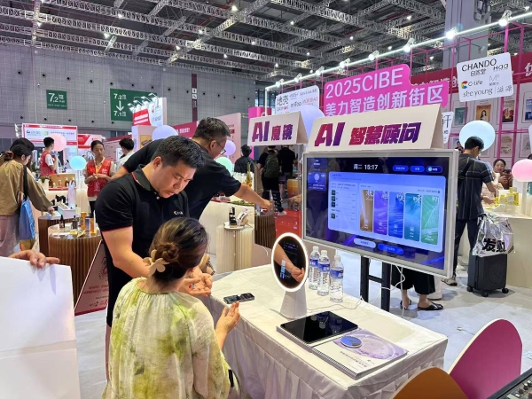 美业双核AI革命：C-Life皮肤健康大模型系统破解美业困局 
