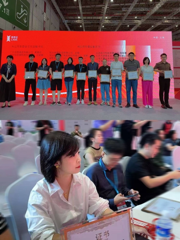 美业双核AI革命：C-Life皮肤健康大模型系统破解美业困局 