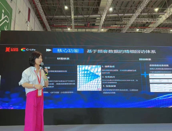 美业双核AI革命：C-Life皮肤健康大模型系统破解美业困局 
