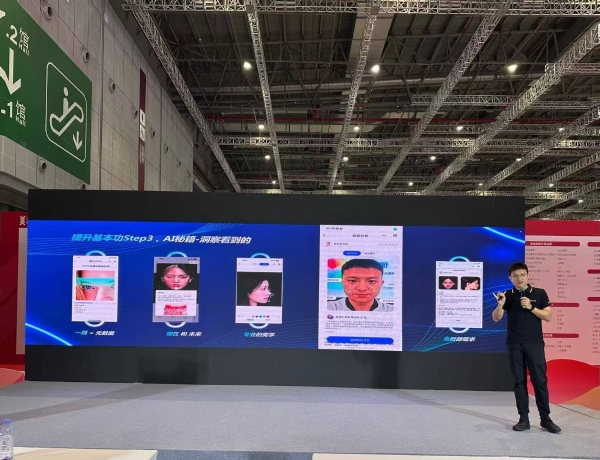 美业双核AI革命：C-Life皮肤健康大模型系统破解美业困局 