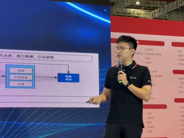 美业双核AI革命：C-Life皮肤健康大模型系统破解美业困局 
