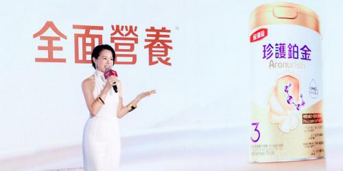  金领冠珍护铂金登陆香港，开启宝宝四维全面守护新时代！ 