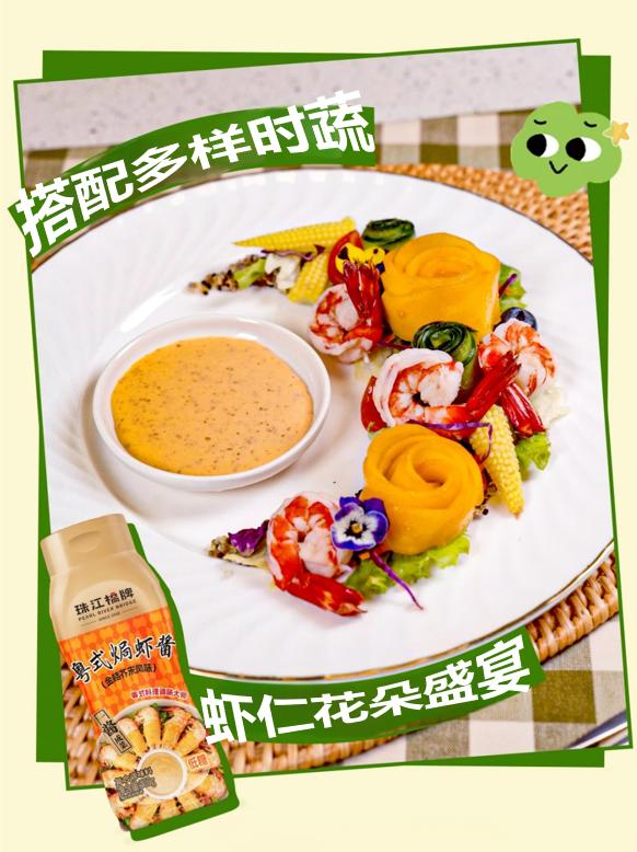  健身达人挚爱，珠江桥牌一酱打造低脂高蛋白美食