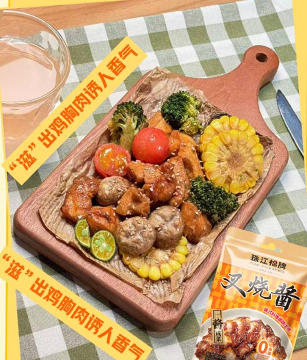  健身达人挚爱，珠江桥牌一酱打造低脂高蛋白美食
