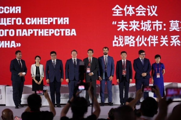 “未来城市”中俄首都共绘合作新蓝图——莫斯科市政府代表团在北京分享智慧治理与文化创新经验