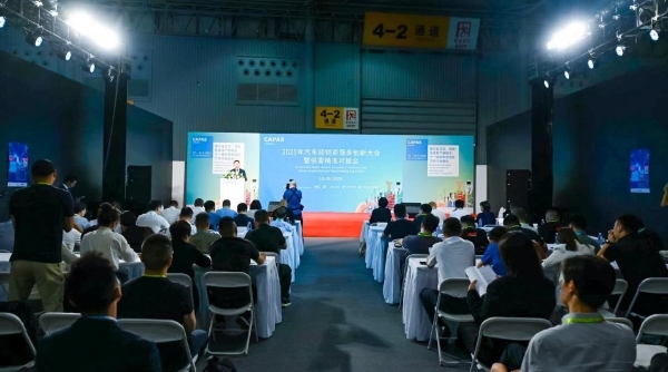 智链共生·质效突围 邦邦汽服亮相2025中国汽车经销商服务创新大会