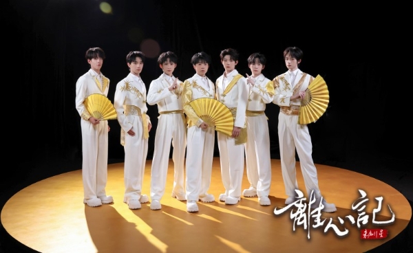 谁的国风DNA响了？组合“未名行星”电子国风单曲《离心记》MV上线