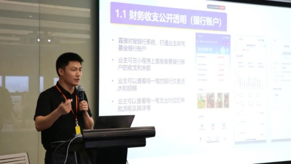  马克透明小区服务平台赋能信托制物业模式创新发展