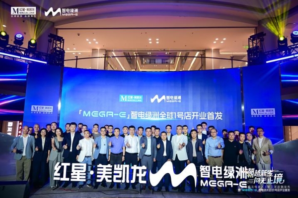 场景获客+服务闭环 解读红星美凯龙“智电绿洲”转型复合型渠道之路