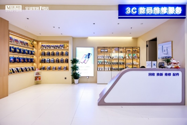 场景获客+服务闭环 解读红星美凯龙“智电绿洲”转型复合型渠道之路